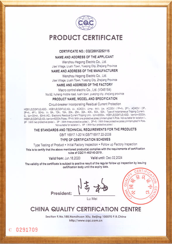 产品认证证书-英文